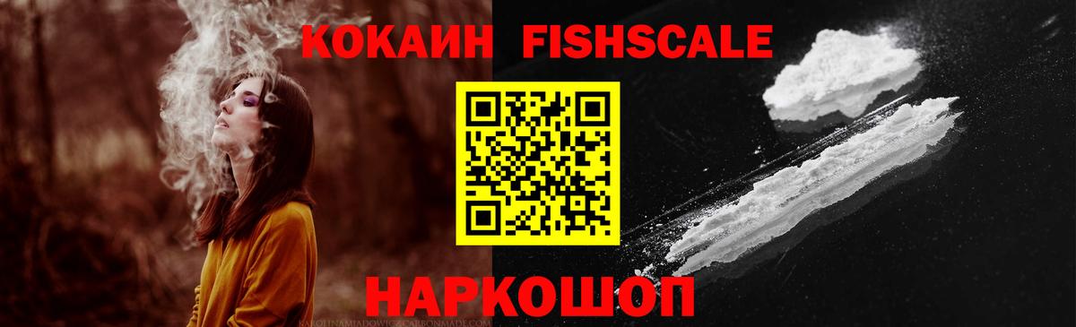 Cocaine  КОКАИН 99%  закладки  Вход с VPN  Калач-на-Дону  КОКАИН Columbia 