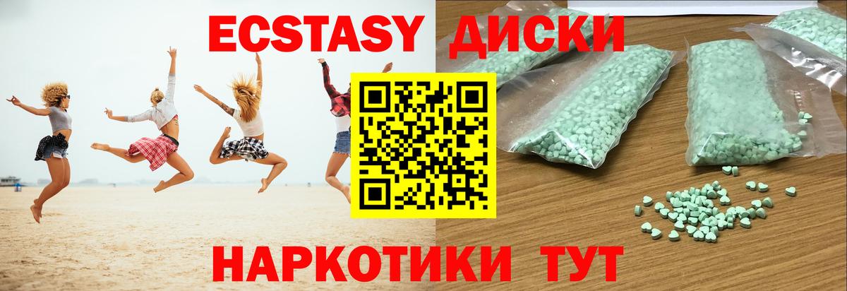 Alpha PVP СК кристаллы  Калач-на-Дону  Кодеин  ЭКСТАЗИ  Марихуана  АМФ   Меф   Сколько стоит  ГАШИШ  КОКАИН  Вход с VPN  Гашиш 