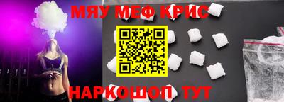 молекула духа Кумертау
