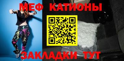 мефедрон VHQ Кунгур