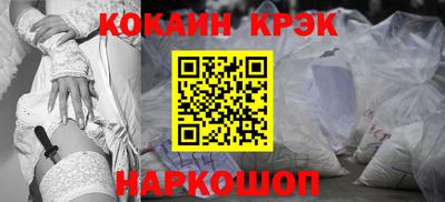 мефедрон VHQ Кунгур