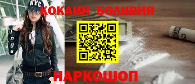 мефедрон VHQ Кунгур