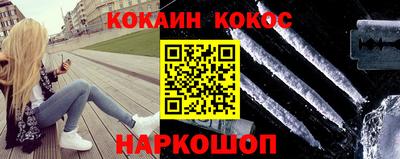 молекула духа Кумертау