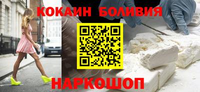 молекула духа Кумертау
