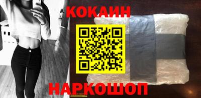 мефедрон VHQ Кунгур