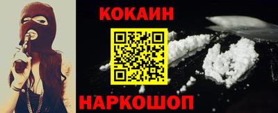 молекула духа Кумертау