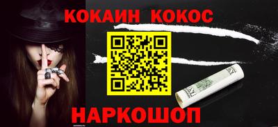 молекула духа Кумертау