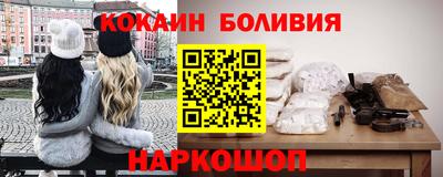 молекула духа Кумертау
