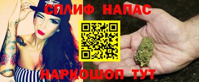 молекула духа Кумертау