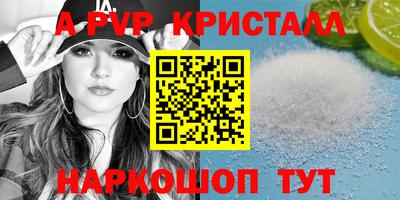 мефедрон VHQ Кунгур