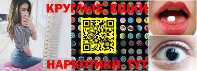 мефедрон VHQ Кунгур