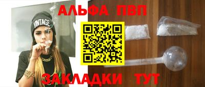 молекула духа Кумертау