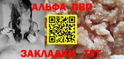 мефедрон VHQ Кунгур