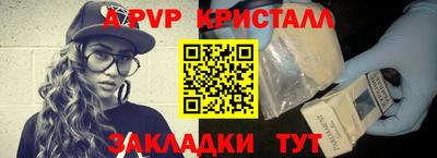 мефедрон VHQ Кунгур