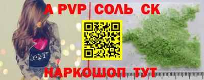 мефедрон VHQ Кунгур