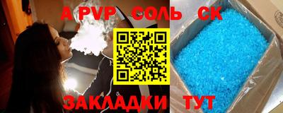 молекула духа Кумертау