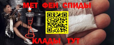 молекула духа Кумертау