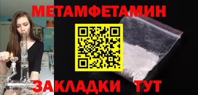 молекула духа Кумертау