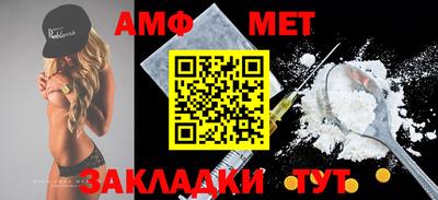 молекула духа Кумертау
