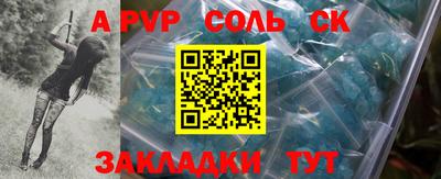 молекула духа Кумертау