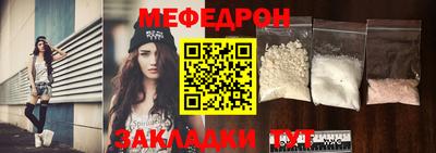 молекула духа Кумертау
