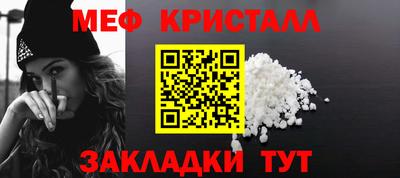 молекула духа Кумертау