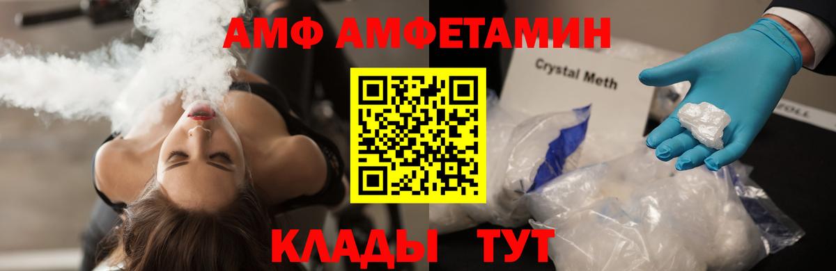 МЕТАМФЕТАМИН витя Калач-на-Дону