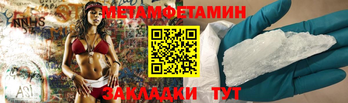 Первитин витя  Вход с VPN  Калач-на-Дону 